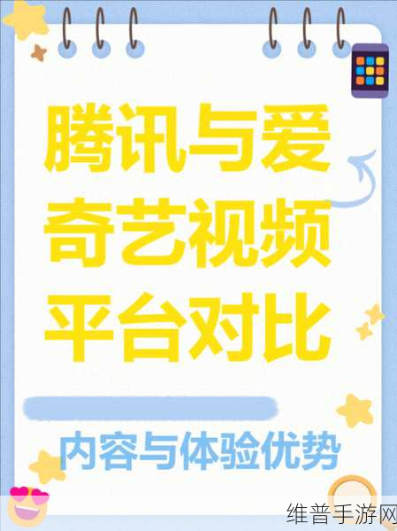 爱奇艺共享账号与手游攻略，搜索记录会共享吗？