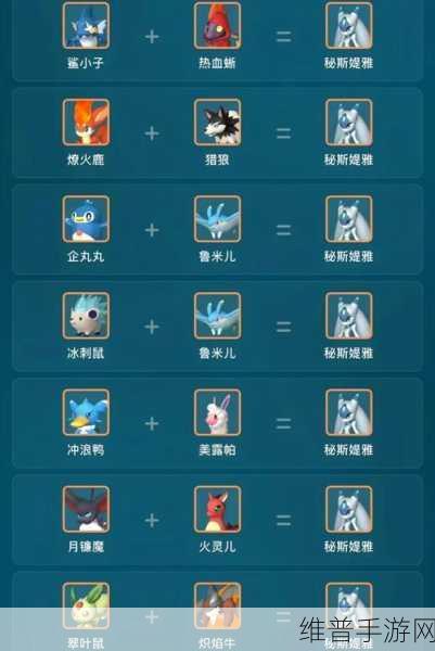 幻兽帕鲁稀有材料全收集攻略，解锁稀有材料的秘密