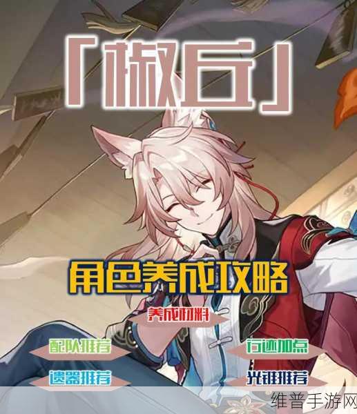 崩坏星穹铁道，碧羽飞黄射天狼成就达成全攻略