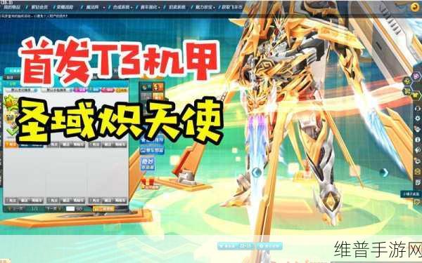 QQ 飞车 2021 新歌助力 极速狂飙秘籍