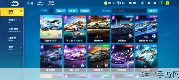 QQ 飞车 2021 新歌助力 极速狂飙秘籍