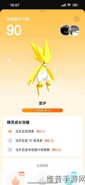 赛尔号手游，乌力朴种族值与技能全解析