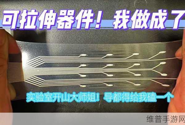 意法半导体ToF技术革新手游体验,VL53L4ED传感器深度解析与应用攻略