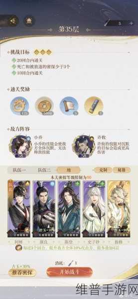 代号鸢左慈地宫活动全攻略，二期地宫玩法深度解析