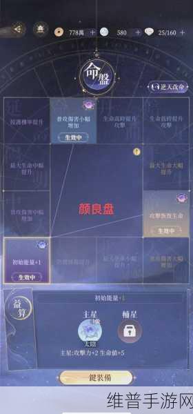 代号鸢左慈地宫活动全攻略，二期地宫玩法深度解析