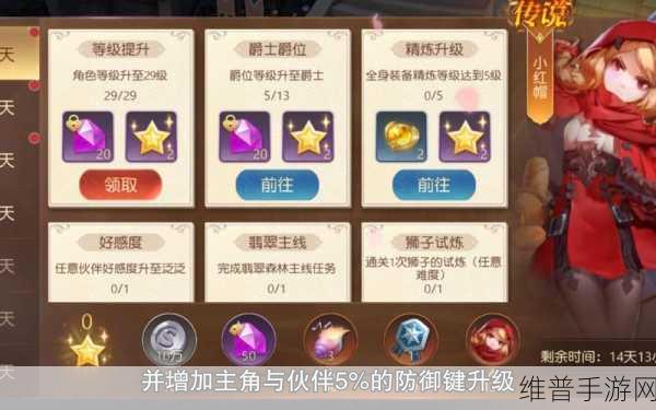 有杀气童话阵容搭配全攻略,打造你的无敌战队