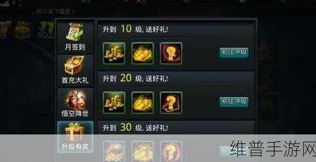 乱斗西游 2 财神玩法全攻略