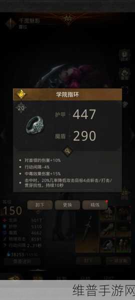 地下城堡 3 魂之诗秘境 10 法队玩法全解析