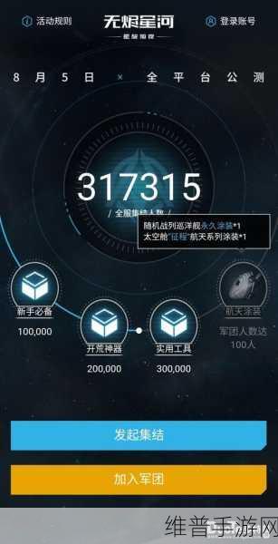 EVE无烬星河新手入坑全攻略指南