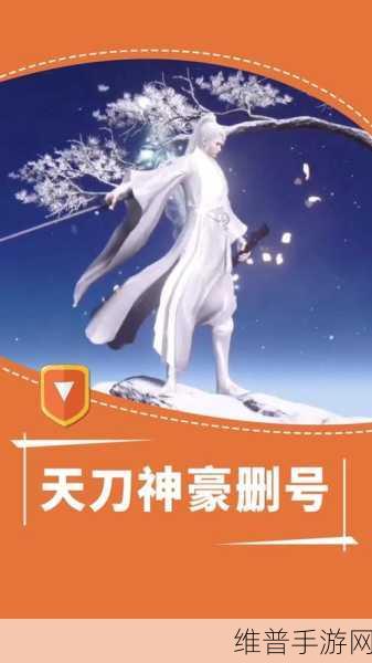 天涯明月刀端游全职业特效大揭秘