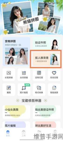 Picsart抠图攻略，手游公司视角下的图片编辑秘籍