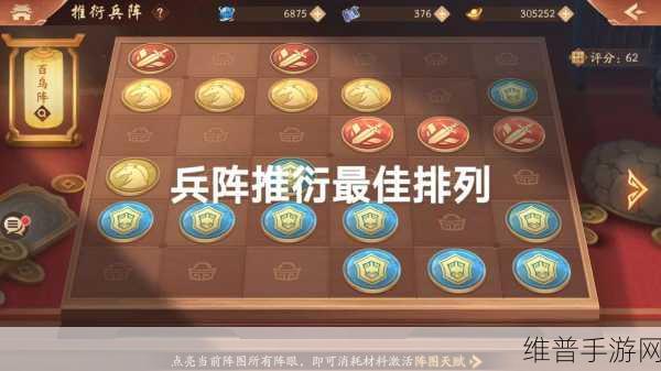 少年三国志吴国阵容搭配指南，铸就最强王者之师