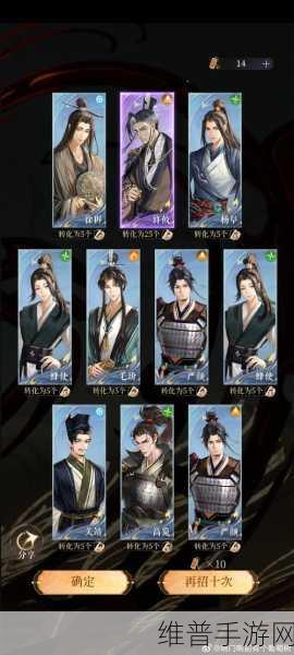 三国杀，许攸的绝佳搭档武将全解析