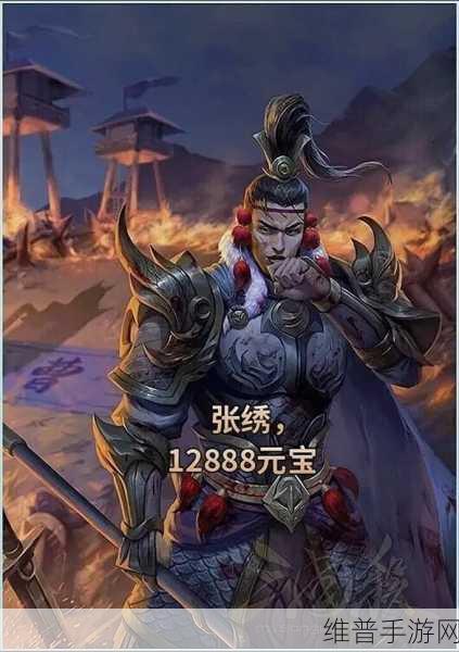 三国杀，许攸的绝佳搭档武将全解析