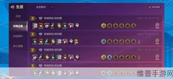 金铲铲之战，白魔法师阵容的无敌搭配秘籍