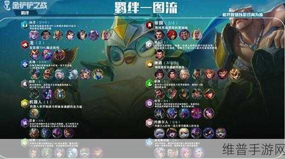 金铲铲之战枪神羁绊效果全解析