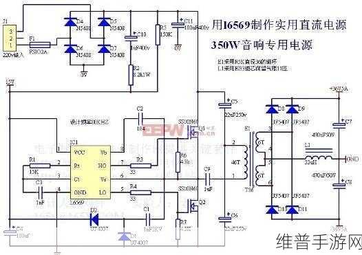 手游公司攻略,揭秘开关电源功率选择的奥秘