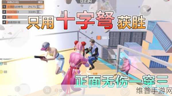 绝地求生战场，正面对决制胜技巧与资源管理策略全面揭秘