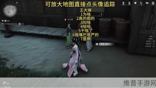 燕云十六声，寻侠之路奇遇全攻略