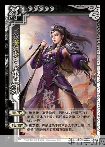 三国杀OL新武将华雄震撼来袭！超值折扣助力战场称霸！