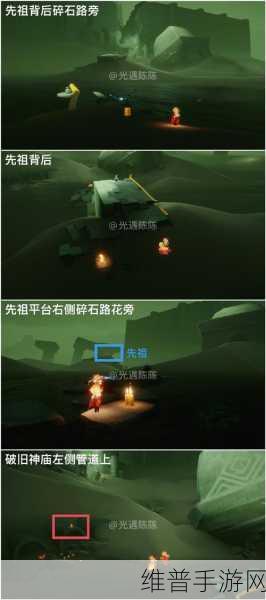 光遇墓土烛火收集秘籍，高效攻略指南