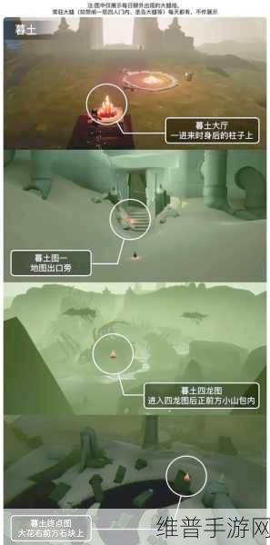 光遇墓土烛火收集秘籍，高效攻略指南