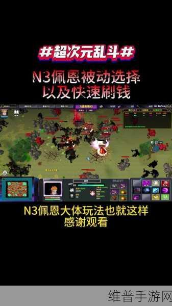 火影羁绊单刷攻略，火影忍者羁绊魔兽地图通关秘籍