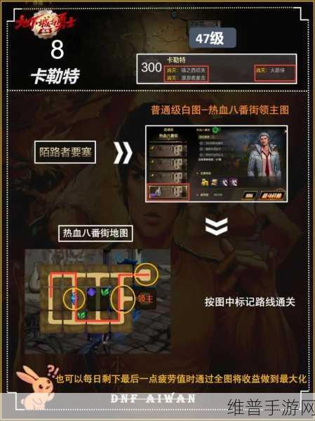 DNF手游攻略，揭秘百变怪任务接取位置与详细攻略