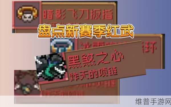 元气骑士前传，金色装备大揭秘，谁是王者之选？