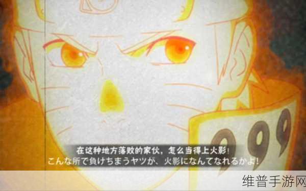 火影忍者手游攻略，金鸣一技能螺旋吸丸操作详解