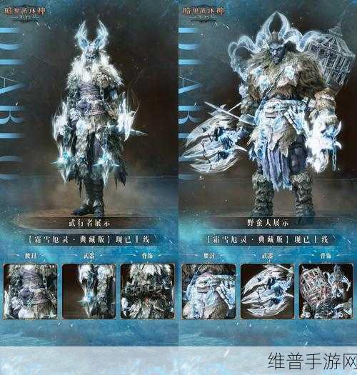 暗黑破坏神,不朽探秘——沙石魔像召唤全攻略