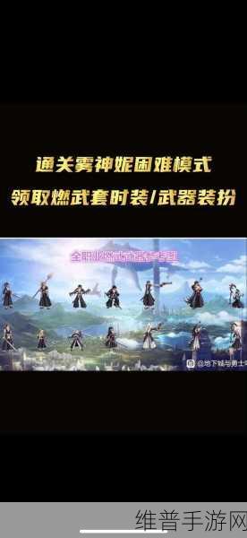 地下城与勇士雾神妮副本卡片获取全攻略