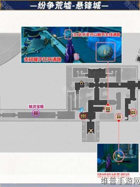 崩坏星穹铁道枘凿六合五个位置解谜攻略大全