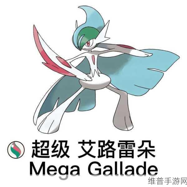 宝可梦大探险化石翼龙培养全攻略