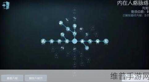 第五人格先知角色深度攻略，技能使用技巧全面分享