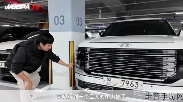 现代全新帕里斯帝手游攻略,9座中大型SUV能否引领手游新风尚?