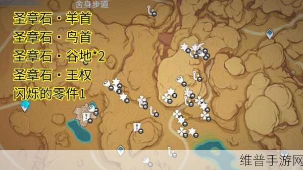 猎魂觉醒资源大全，全地图矿物分布点详尽汇总