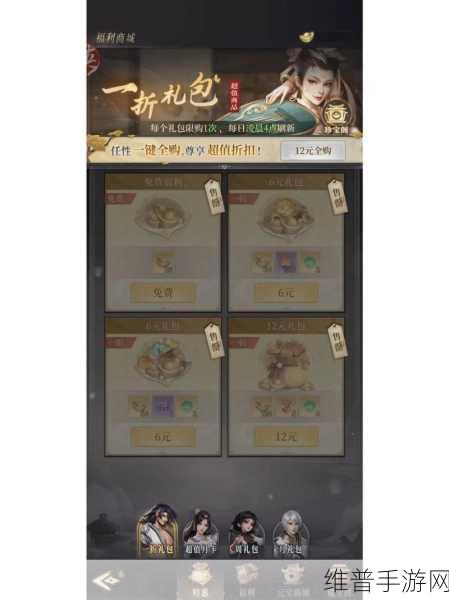 新不良人手游深度攻略，揭秘气宗最强阵法搭配