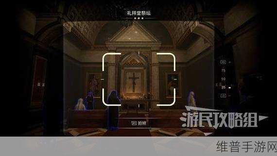 夺宝奇兵古老之圈深入攻略，陷入困境的修女支线任务详解
