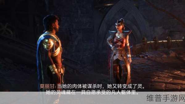 龙腾世纪飞龙纪元第一代深度攻略,揭秘洛根与囧A队内共存删减内容