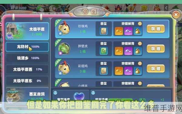 梦幻手游苹果端能否在电脑畅玩全解析