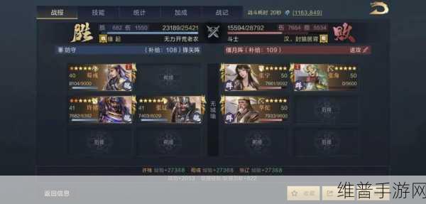 鸿图之下核弹队配将深度解析与实战攻略