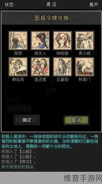 放置江湖中做官的多重妙处解析
