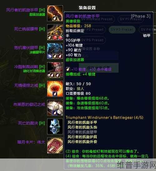 怪物猎人P2深度攻略，揭秘矿脉之谜，打造顶级装备