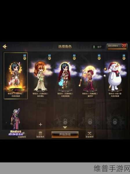 地下城与勇士,起源手游兑换码开服礼包CDKEY全攻略
