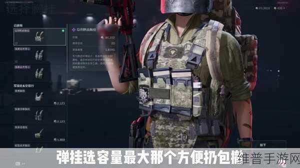 三角洲行动佐娅实战秘籍大公开