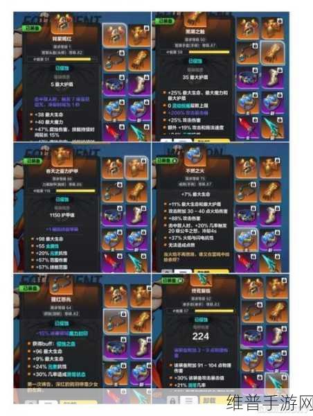 火炬之光无限，装备强化秘籍大公开