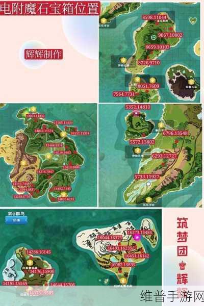 创造与魔法,单人特战攻略详解