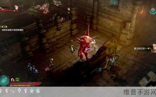 畅玩 Switch 版暗黑破坏神 3 的全方位攻略指南
