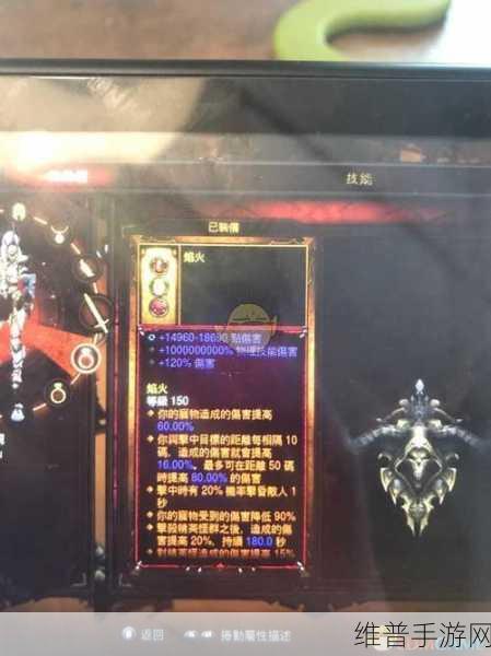 畅玩 Switch 版暗黑破坏神 3 的全方位攻略指南